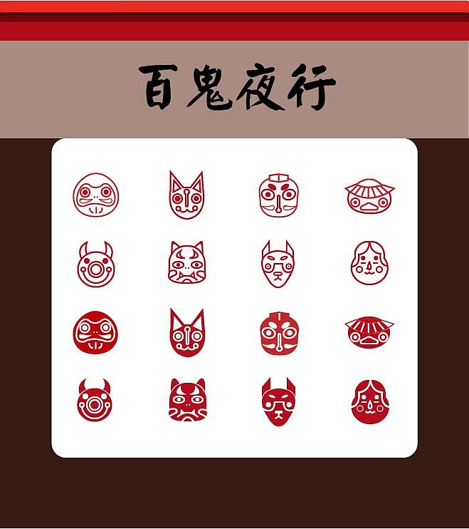 剪影图标（图ZMTU2ODM0Njcy） - 图标 - 站酷设计师風吹想象原创素材 - 站酷ZCOOL