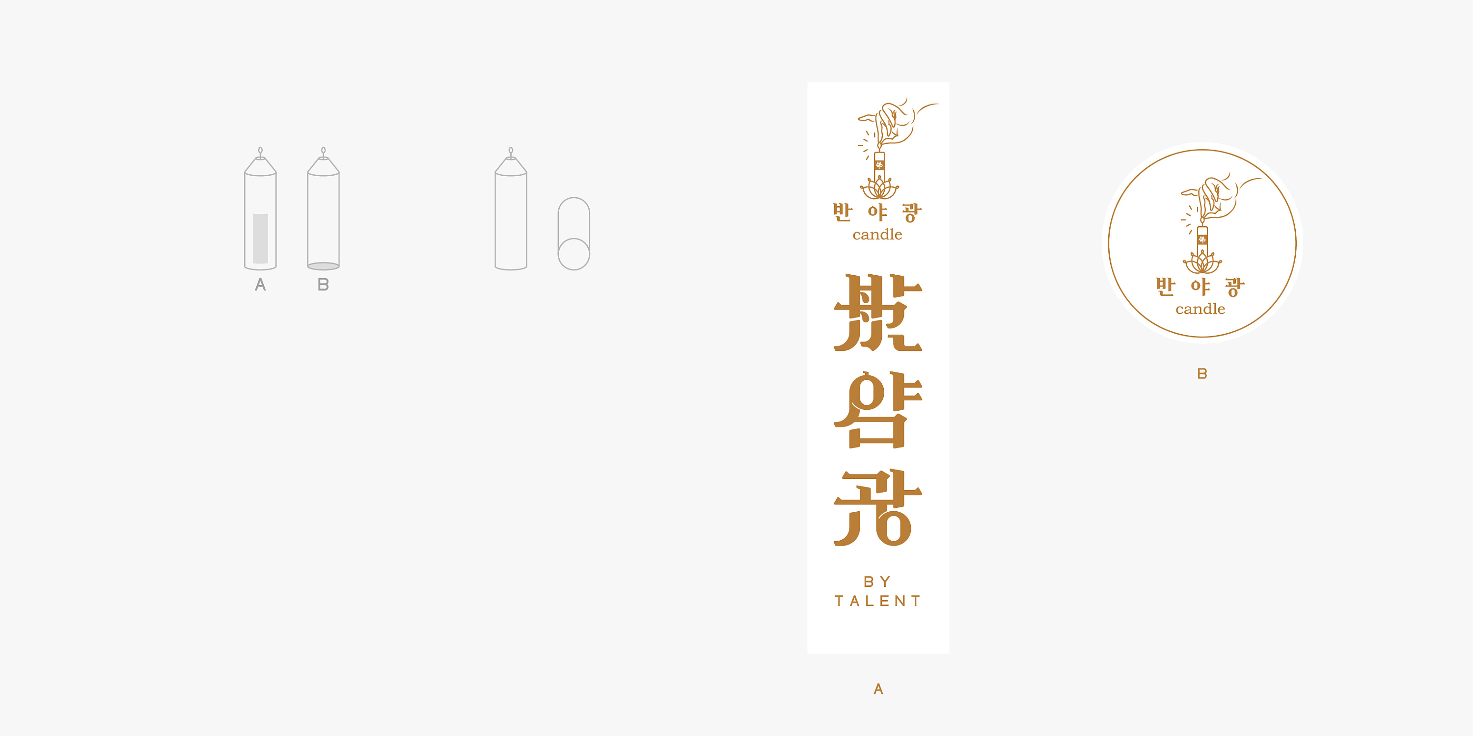 蜡烛标志|平面|logo|batoerstudio - 原创作品 - 站酷 (zcool)