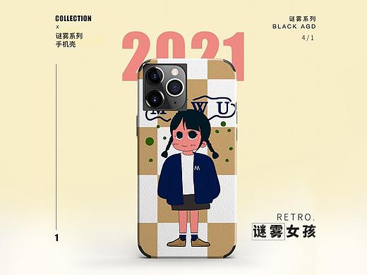 淘宝网页设计-迷雾收藏馆