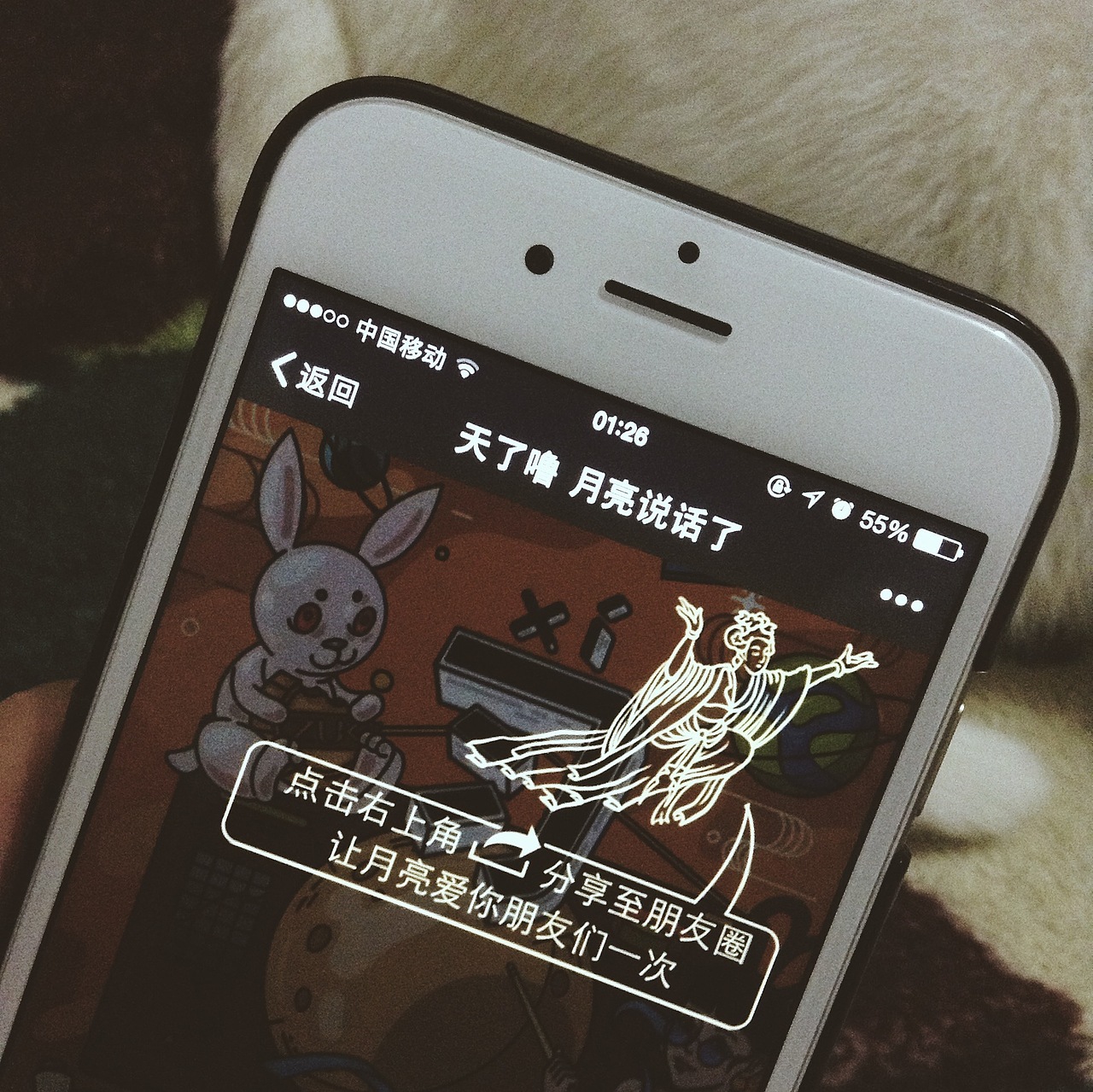 天了噜！月亮说话了！（图ZMzQyNjE4ODg=） - 商业插画 - 站酷设计师FCCK原创素材 - 站酷ZCOOL