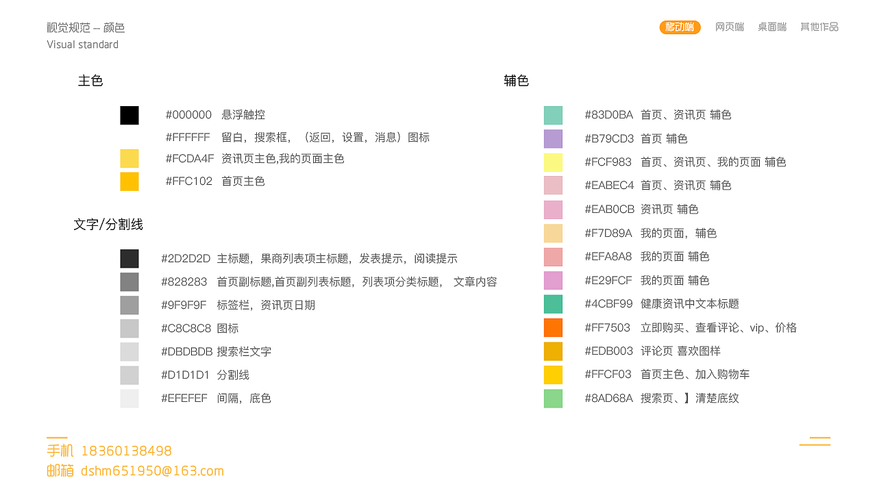 作品集（图ZOTcwMDk1MzI=） - APP界面 - 站酷设计师莫忘本心原创素材 - 站酷ZCOOL