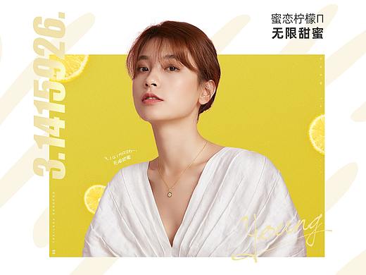 白色情人节