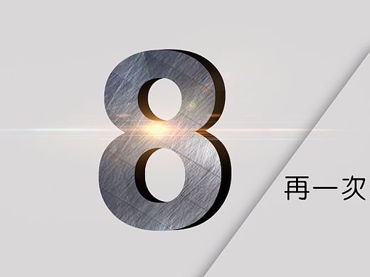 banner（個(gè)人主頁-ZMjQwNzA3OTI=） - 運(yùn)營設(shè)計(jì) - 站酷設(shè)計(jì)師瑞謀人原創(chuàng)素材 - 站酷ZCOOL