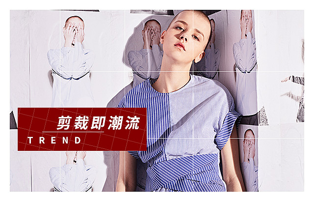 唯品时尚频道专场排版