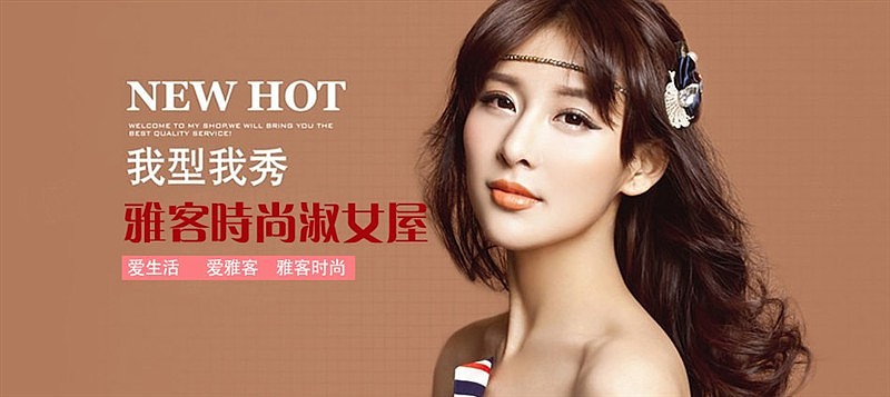 banner（图ZMTU4MjA1NzE2） - 宣传物料 - 站酷设计师Anoxia石喃喃原创素材 - 站酷ZCOOL