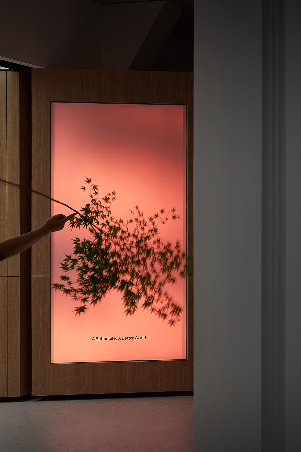 松下光空间生活馆