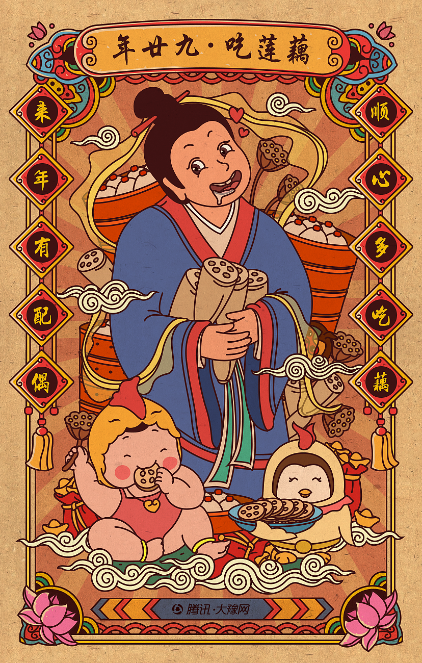 2017过年年俗画（图ZNjk1MDE0NjQ=） - 商业插画 - 站酷设计师小小小华小华原创素材 - 站酷ZCOOL