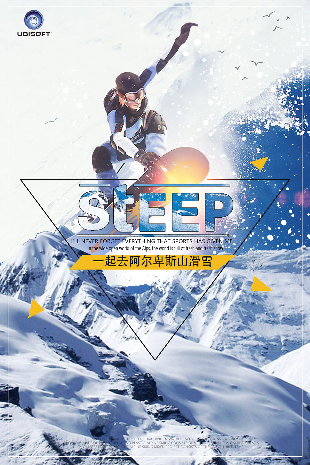 个人海报设计练习作品（图ZMTA4MDcyMzAw） - 海报 - 站酷设计师可爱的小猪乔治原创素材 - 站酷ZCOOL