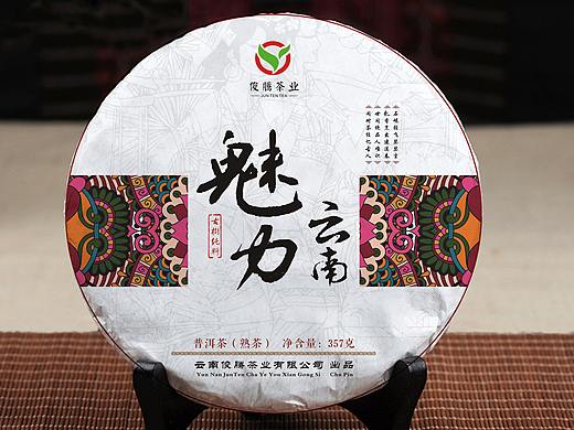 魅力云南普洱茶包装（个人主页-ZNDU5NDIwNjA=） - 包装 - 站酷设计师小刘同学呀原创素材 - 站酷ZCOOL
