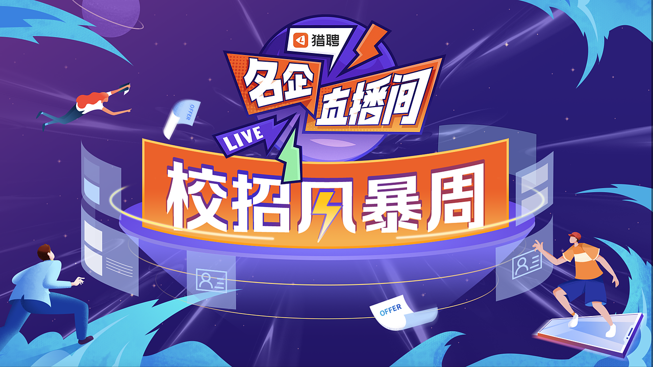 这些年做过的KV