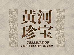 空间展陈