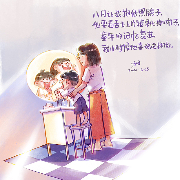 日常漫画2022-2023（图ZMzY0NTc2NzY4） - 短篇/格漫 - 站酷设计师呀哆yaduo原创素材 - 站酷ZCOOL