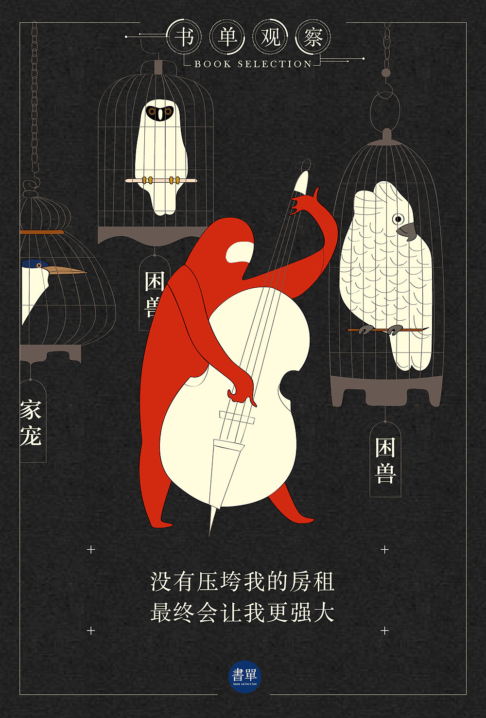 视觉设计（图ZMTMwODEwMTU2） - 图案 - 站酷设计师Z74042661原创素材 - 站酷ZCOOL