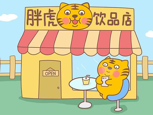 胖小虎表情包