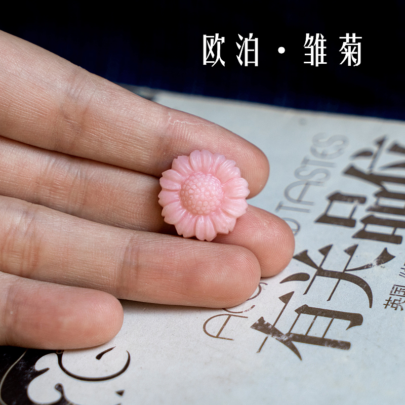 手工玉石雕刻歐泊雛菊（圖ZMTY0MTI1MTAw） - 工藝品設(shè)計(jì) - 站酷設(shè)計(jì)師CC雕刻工作室原創(chuàng)素材 - 站酷ZCOOL