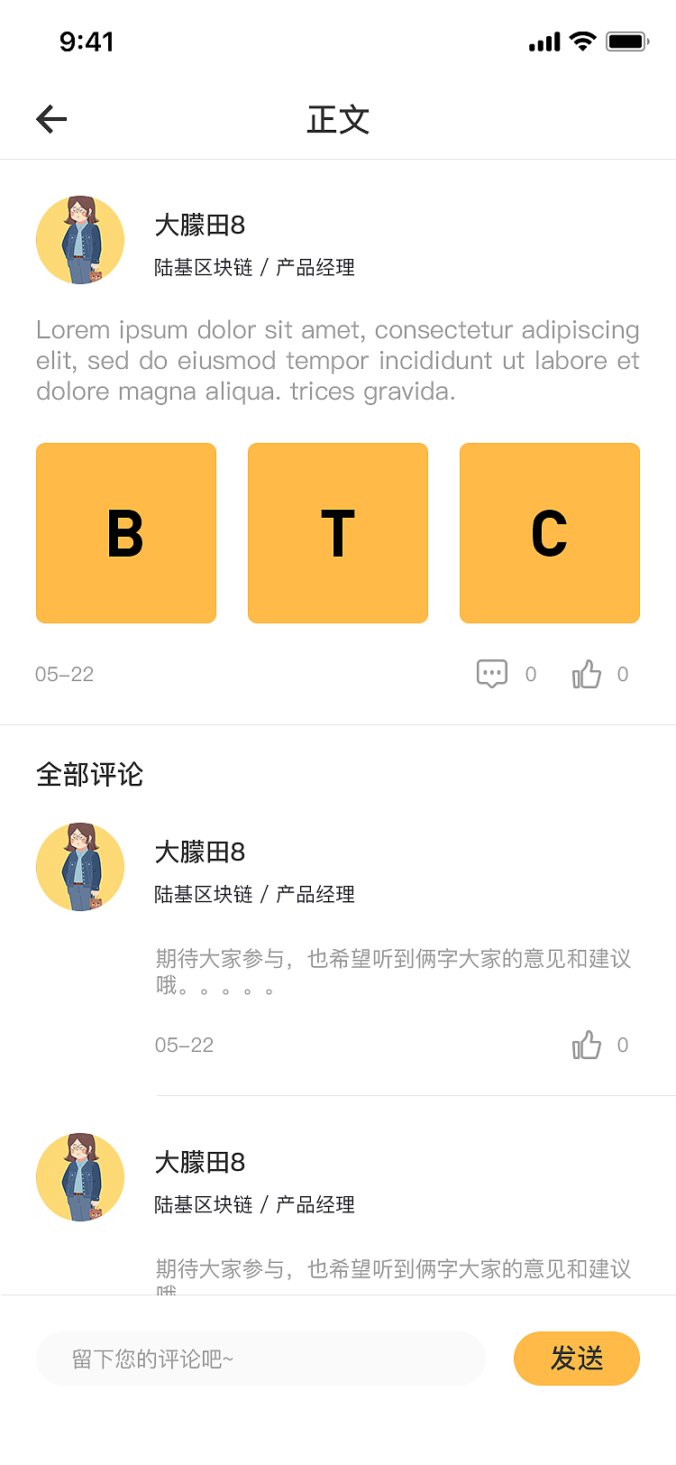 coin lab移动端（图ZMTg4OTk0MDk2） - APP界面 - 站酷设计师木木7555原创素材 - 站酷ZCOOL