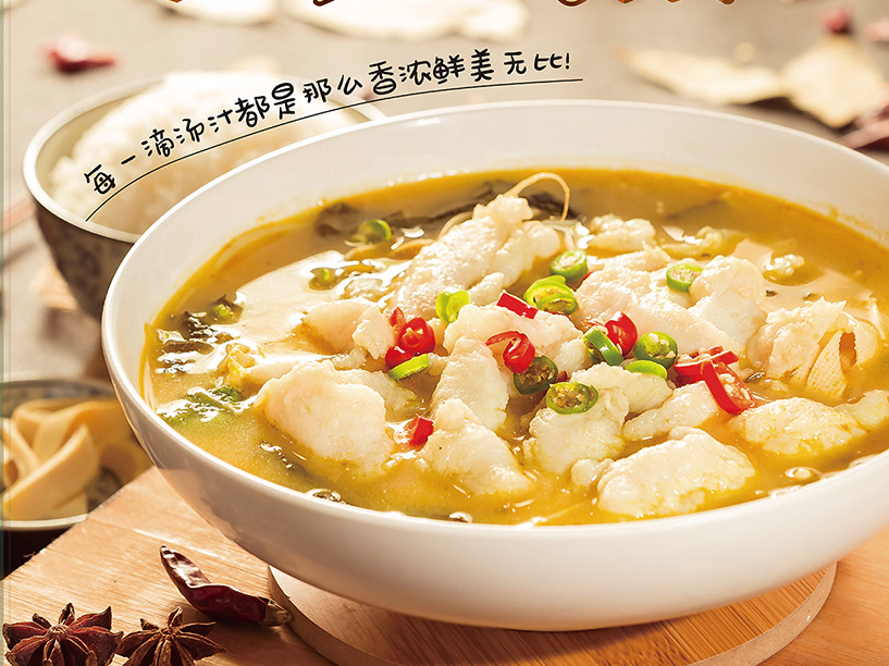 美食
