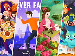 商业插画#第一炸