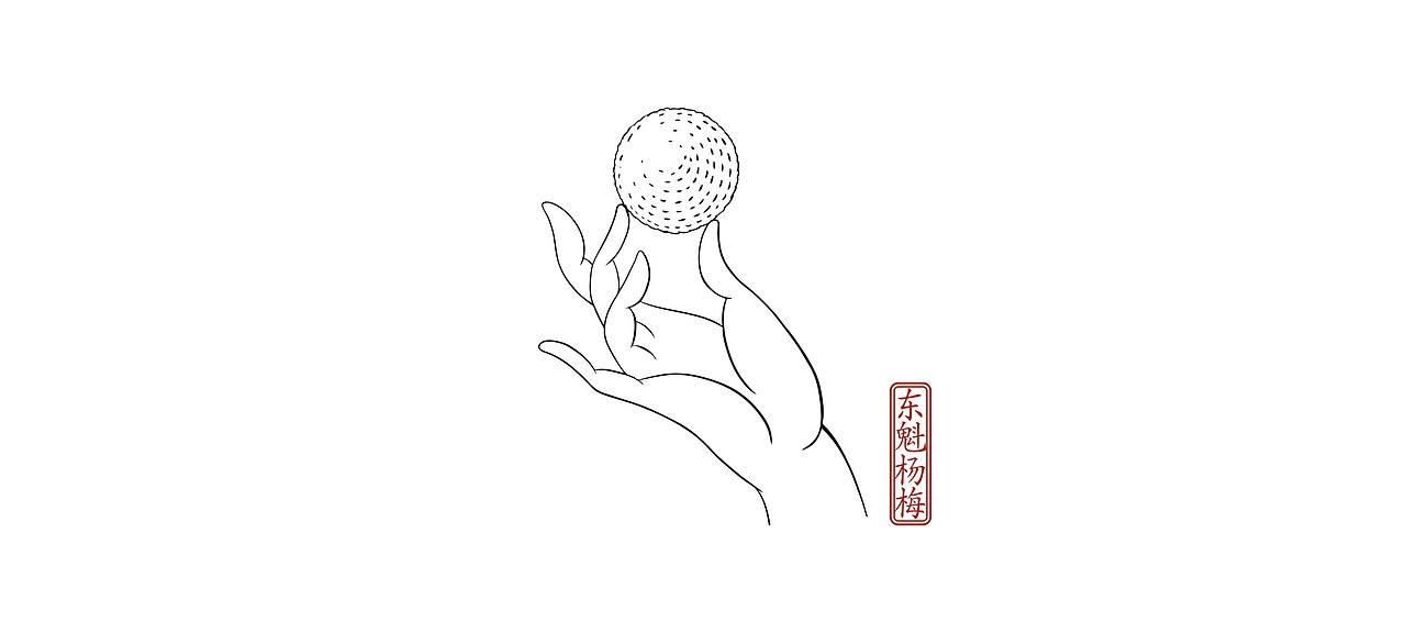 古一设计 X 原野农场 杨梅红酒酒标设计包装设计案例（图ZMjA4NzAxODMy） - 包装 - 站酷设计师古一设计原创素材 - 站酷ZCOOL