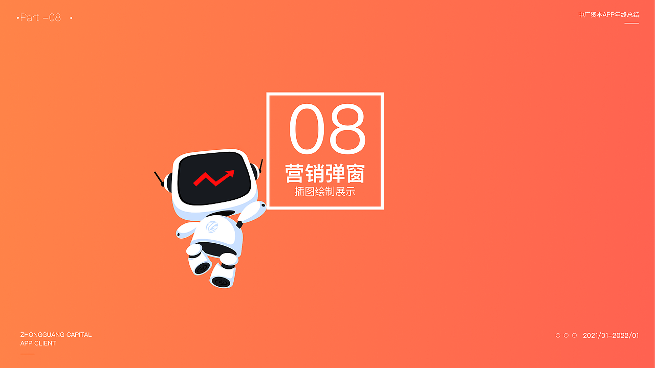 股票类-APP设计（图ZMzEwNzUxNzQ4） - APP界面 - 站酷设计师纪先森设计原创素材 - 站酷ZCOOL