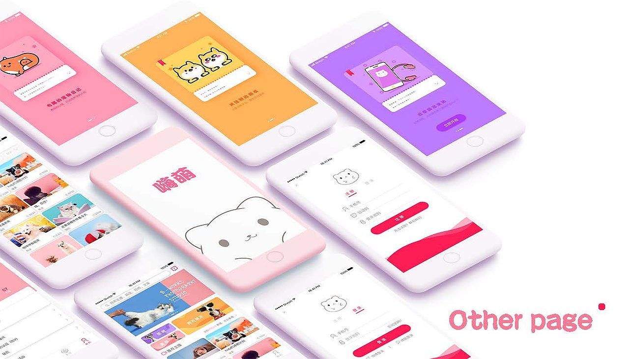 优秀作品集鉴赏（图ZMTIzNzY3NTEy） - 其他UI - 站酷设计师小白厂原创素材 - 站酷ZCOOL