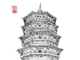 文创