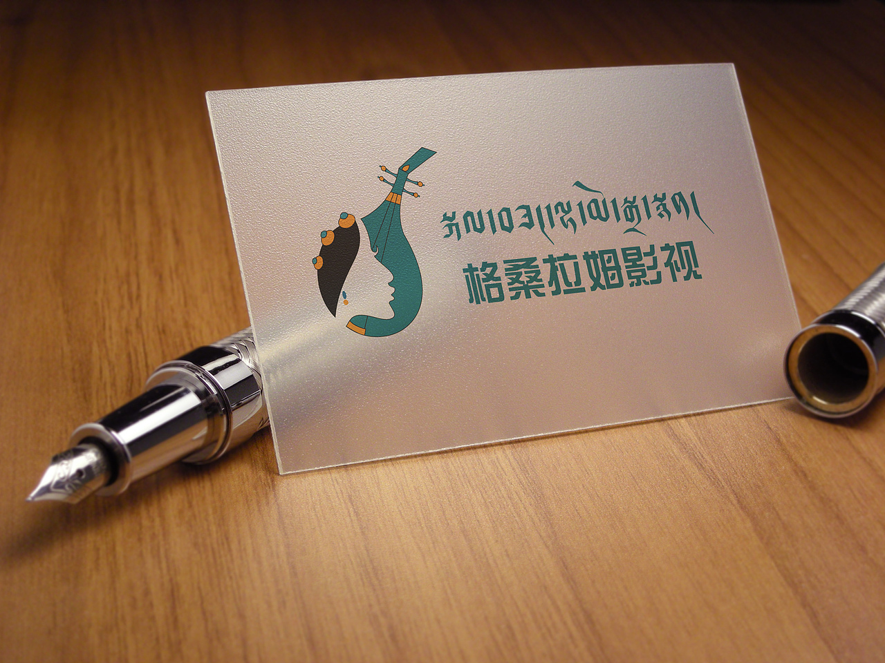 青海格桑拉姆影视文化工作室  logo