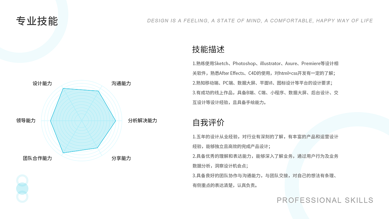 2018-2020（图ZMjE5MDY2OTU2） - APP界面 - 站酷设计师一个憨憨123原创素材 - 站酷ZCOOL