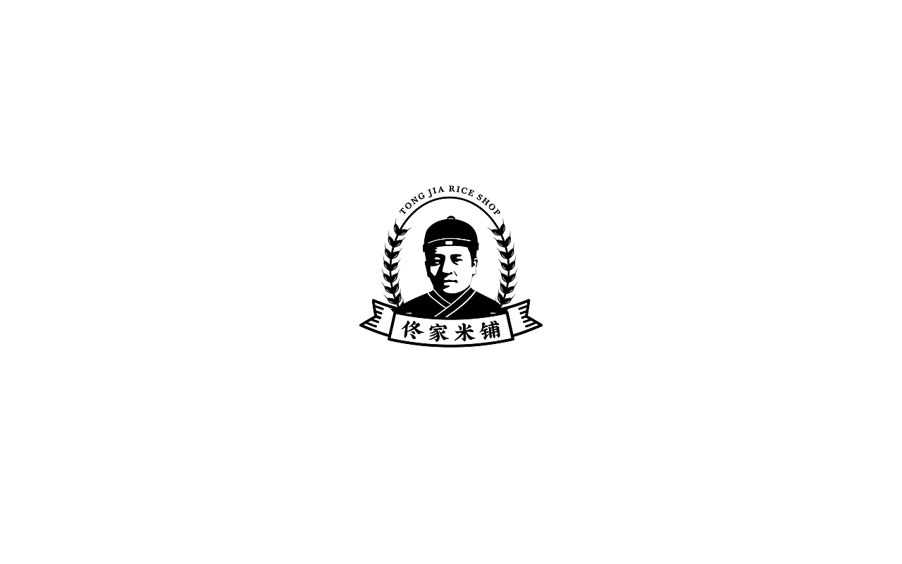 佟家米铺品牌设计(图ZMjc0MzcyMDAw) - 品牌 - 站酷设计师无远设计原创素材 - 站酷ZCOOL