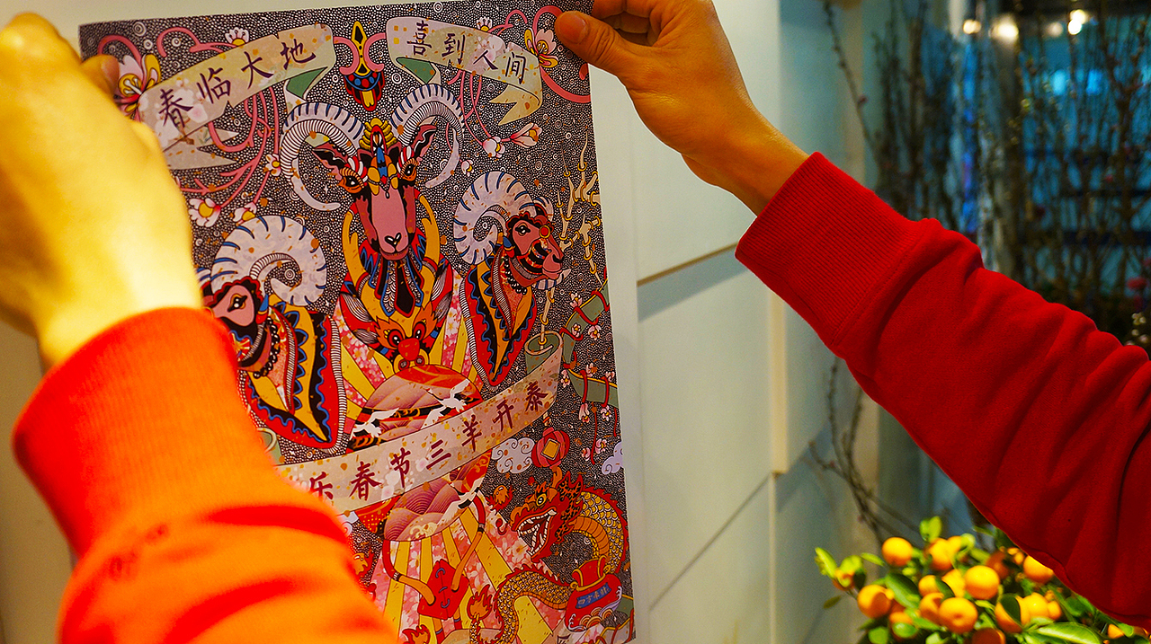 2015年祝福大家《三羊開泰》新年快樂