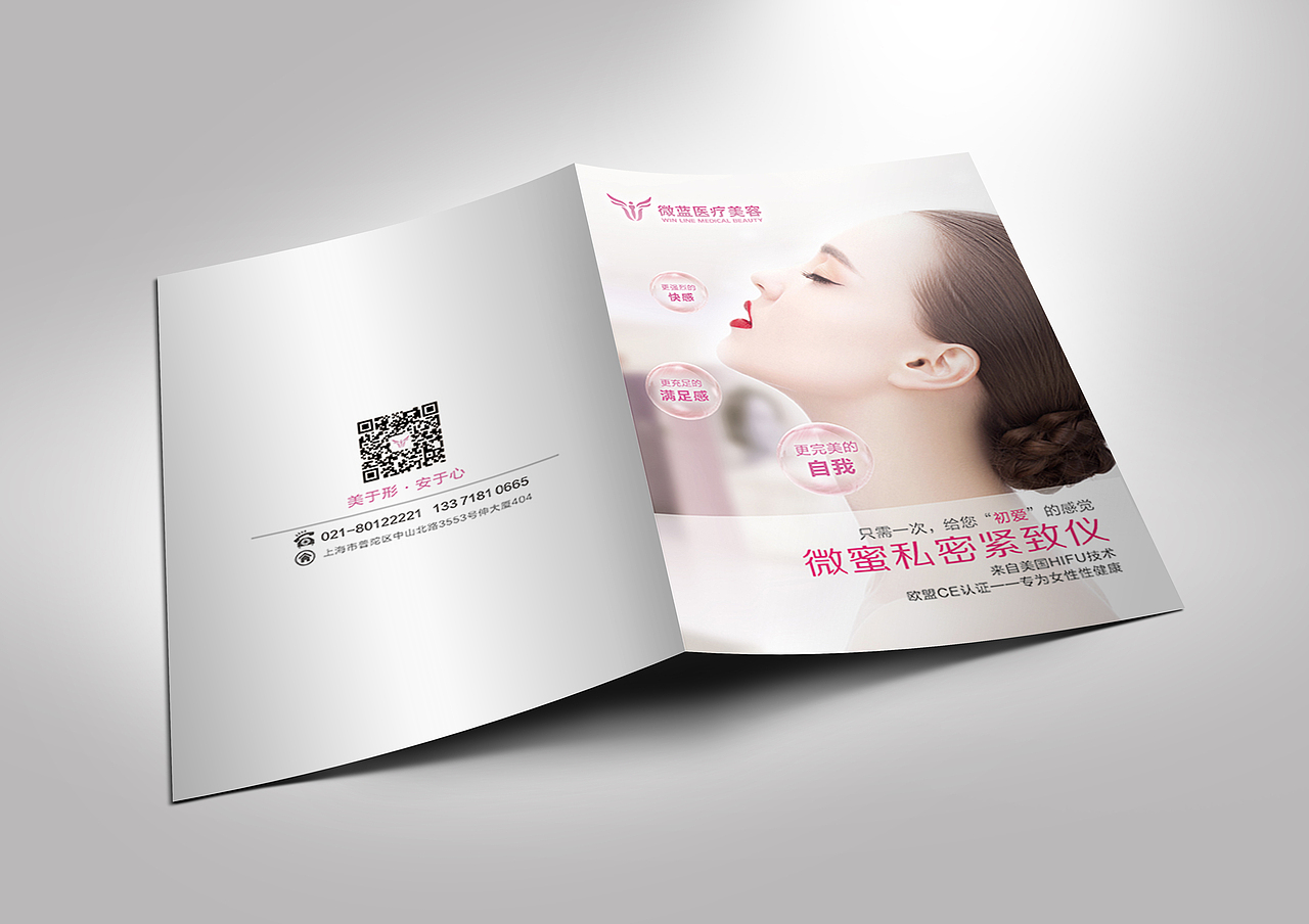 折页（图ZNTQ2OTA1NTI=） - 宣传物料 - 站酷设计师彦子程原创素材 - 站酷ZCOOL