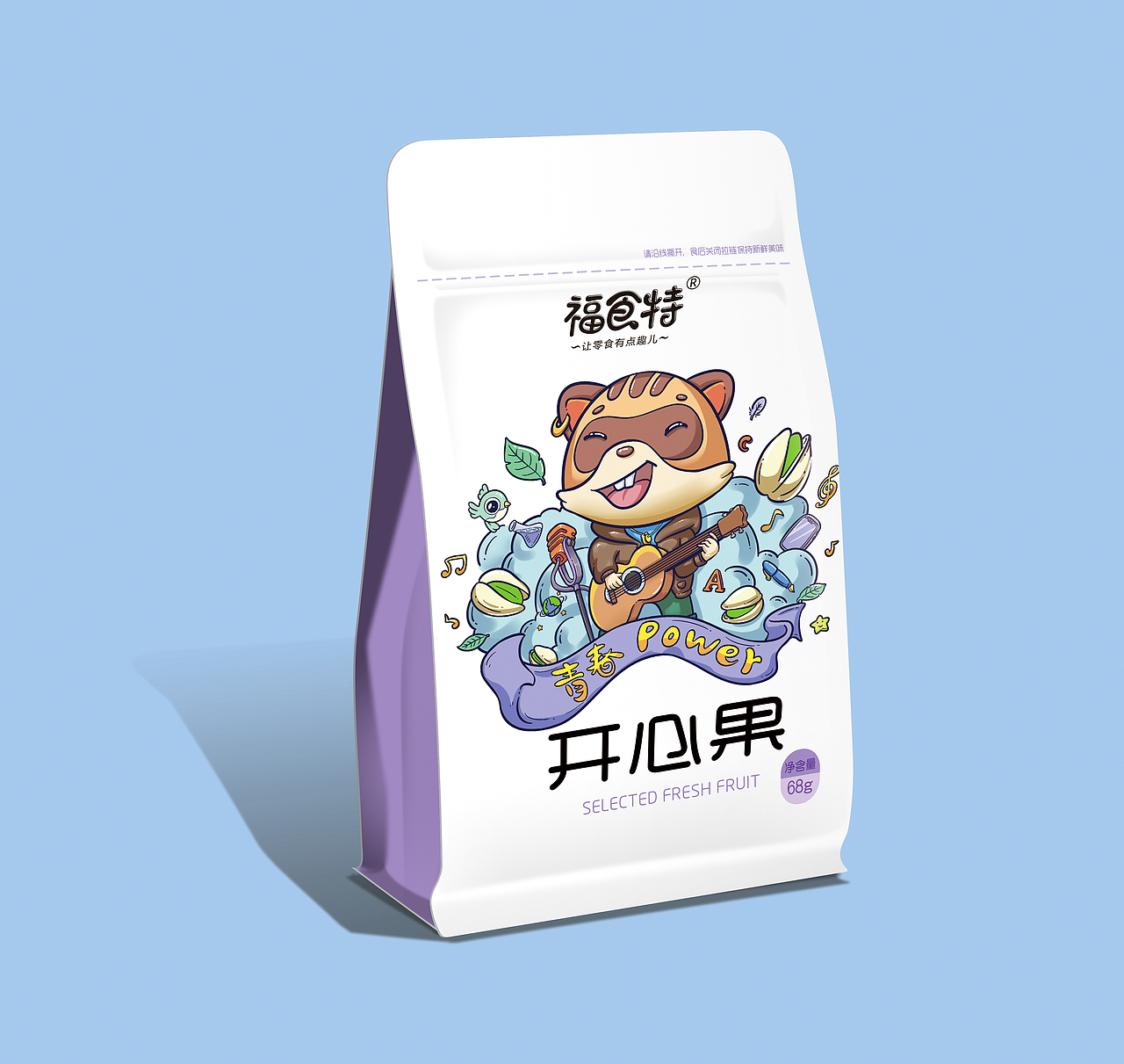 坚果IP吉祥物（图ZMTUxODEzNTQw） - 包装 - 站酷设计师梧木包装设计原创素材 - 站酷ZCOOL