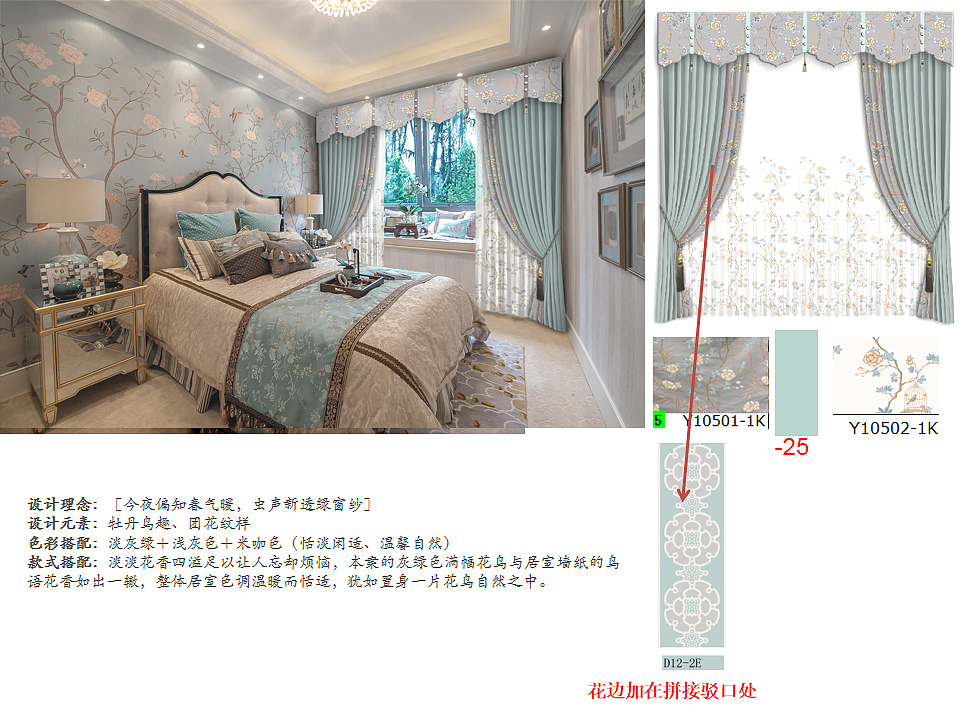御图册 | 有文字描述（图ZMTg2NjMwNzU2） - 书籍/画册 - 站酷设计师御锦司贸原创素材 - 站酷ZCOOL