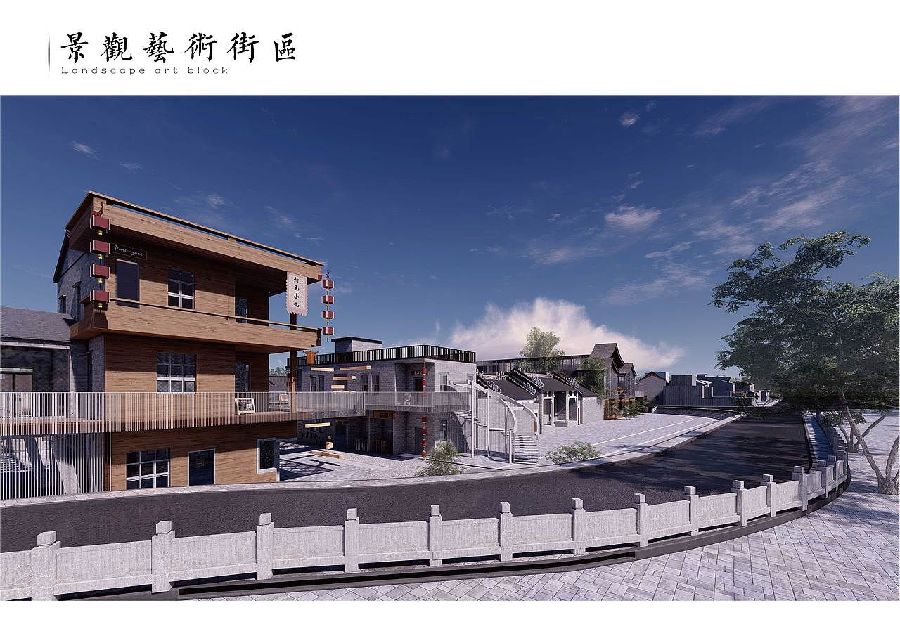 西江院子——旧街区规划改造设计方案