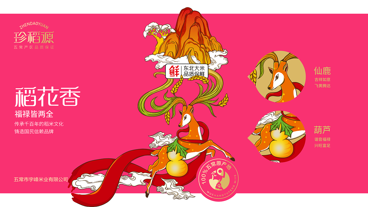 米包装（图ZMjgzMzM0NDU2） - 包装 - 站酷设计师上课别老对我笑原创素材 - 站酷ZCOOL