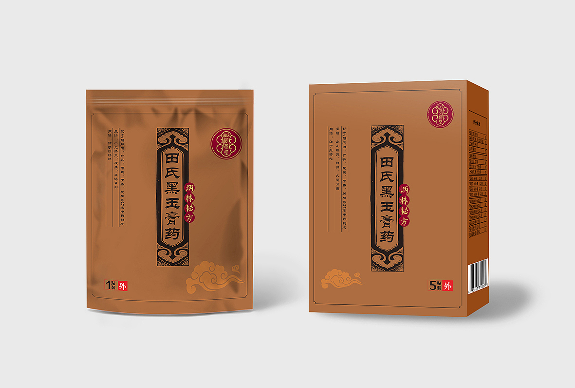 包装设计/中药包装/膏药包装/药品包装/传统LOGO