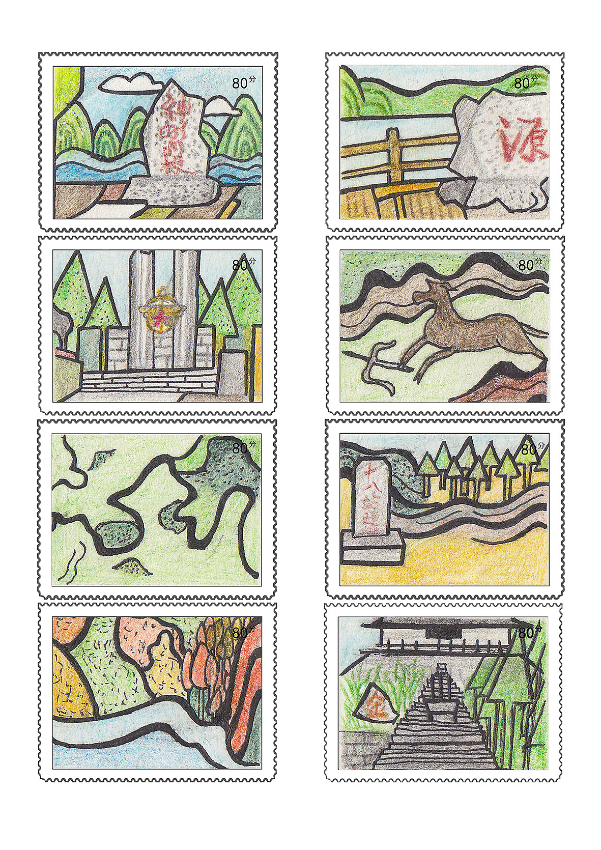 小学生手绘邮票图片