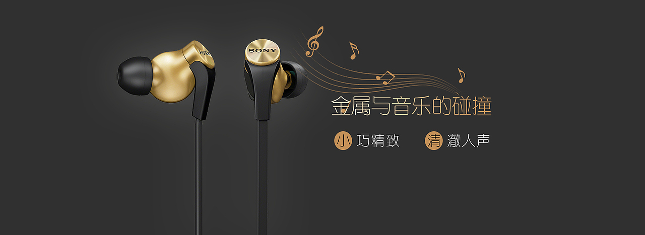 海报（图ZMTg3MjAwNjI0） - 海报 - 站酷设计师审视未来原创素材 - 站酷ZCOOL