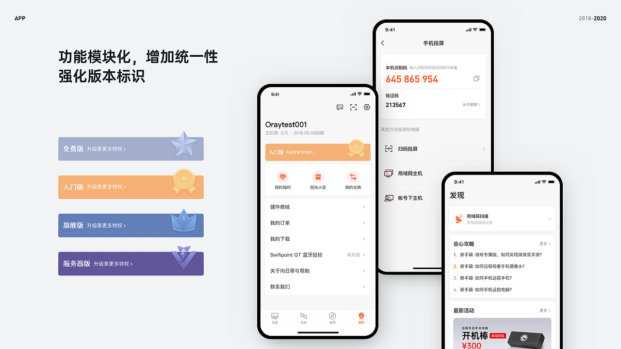 2020作品合集