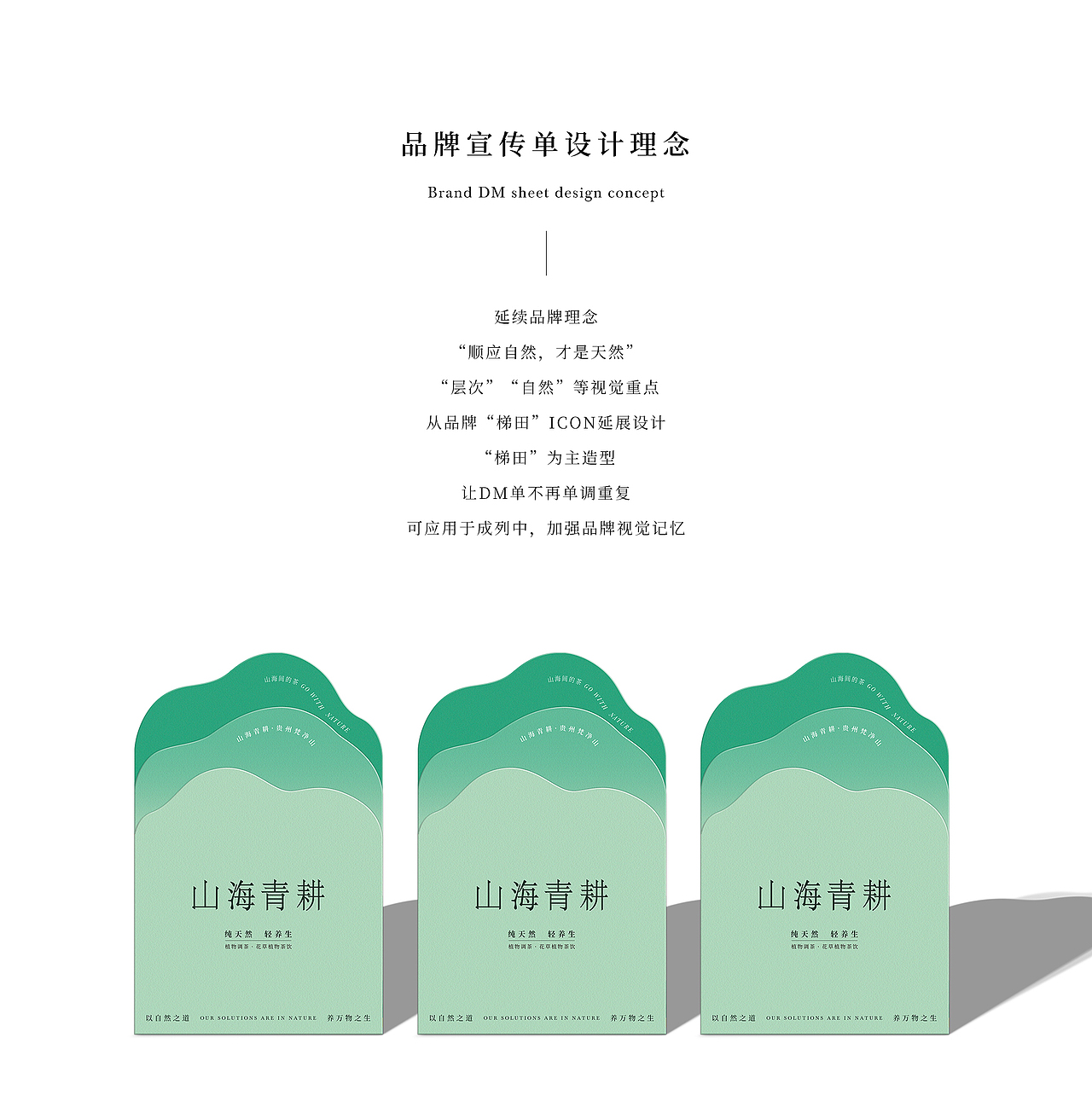 品牌产品宣传三折页（图ZMzE2MDMzNDE2） - 宣传物料 - 站酷设计师fafalo原创素材 - 站酷ZCOOL