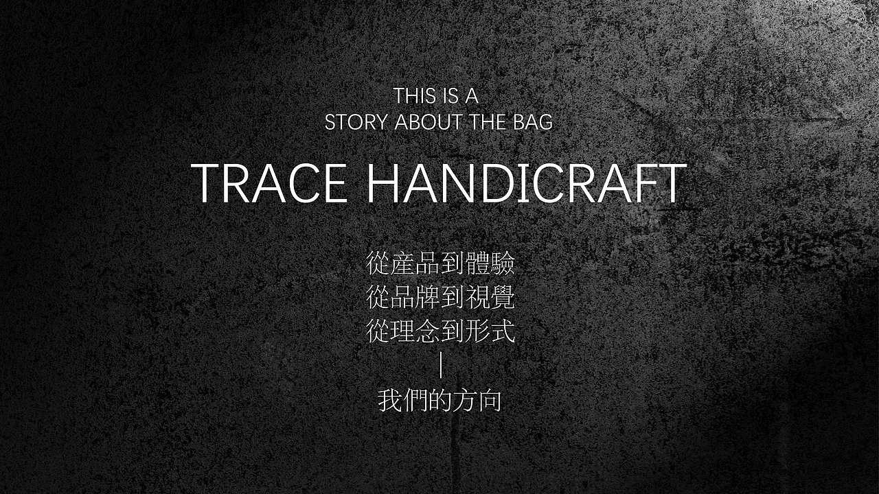 TRCEE HANDICRAFT 迹