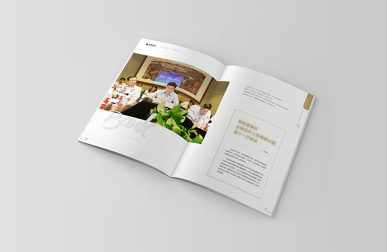 杂志/内刊/画册（图ZMTYxMTIyMTUy） - 书籍/画册 - 站酷设计师成成YATAO原创素材 - 站酷ZCOOL