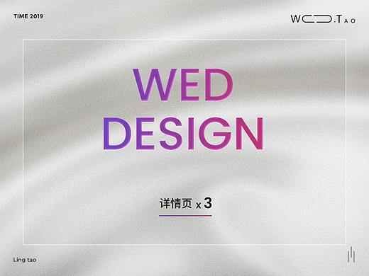 详情页X3