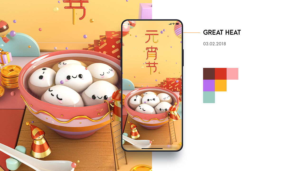 2019视觉整理第一弹（图ZMTgyNTY4MTEy） - 闪屏/壁纸 - 站酷设计师ivenus原创素材 - 站酷ZCOOL