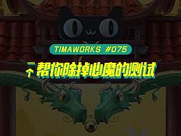 淘寶天貓