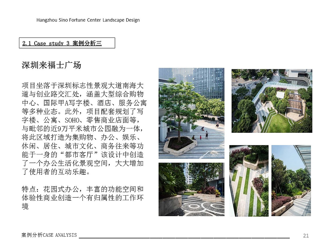 2019年环艺毕业设计作品（图ZMjU4Njg0Nzky） - 景观设计 - 站酷设计师杨文李原创素材 - 站酷ZCOOL