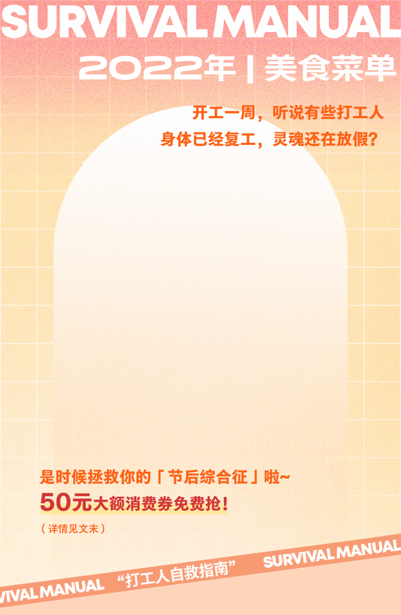 动态设计（图ZMjkxNjI2MDI4） - 海报 - 站酷设计师奇异遥原创素材 - 站酷ZCOOL