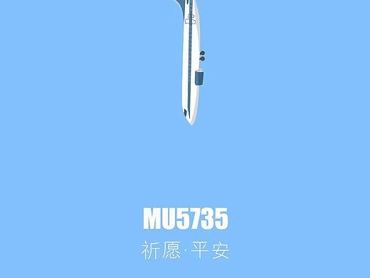 MU5735