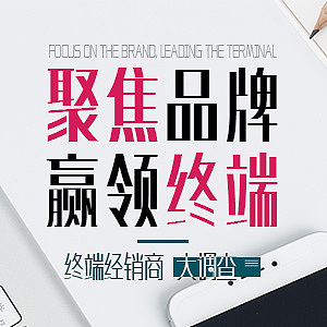 调研线上广告（图ZODYxOTQxMjA=） - 运营设计 - 站酷设计师yoyo_oyh原创素材 - 站酷ZCOOL