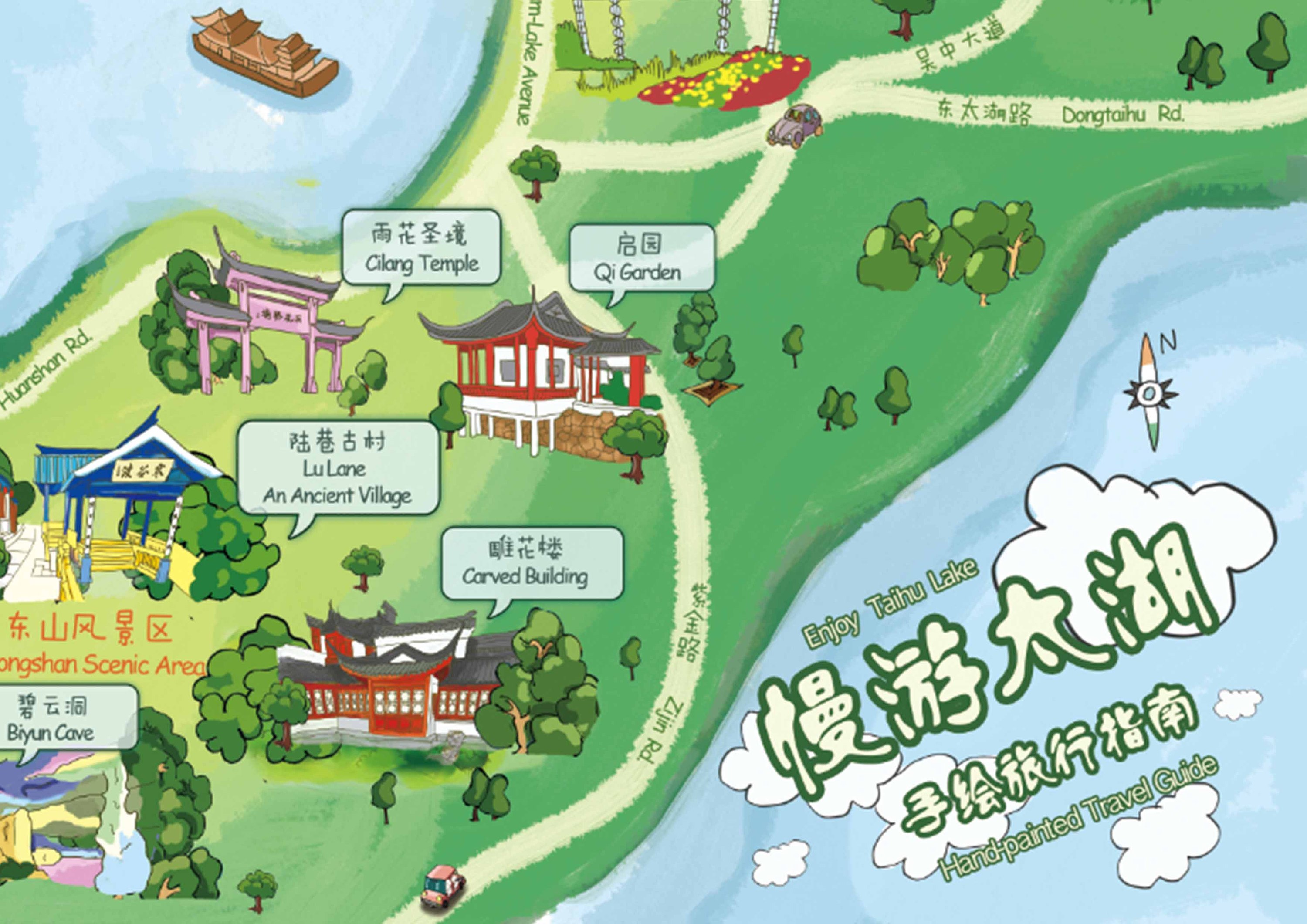 苏州万丽万豪酒店《慢游太湖》手绘地图项目